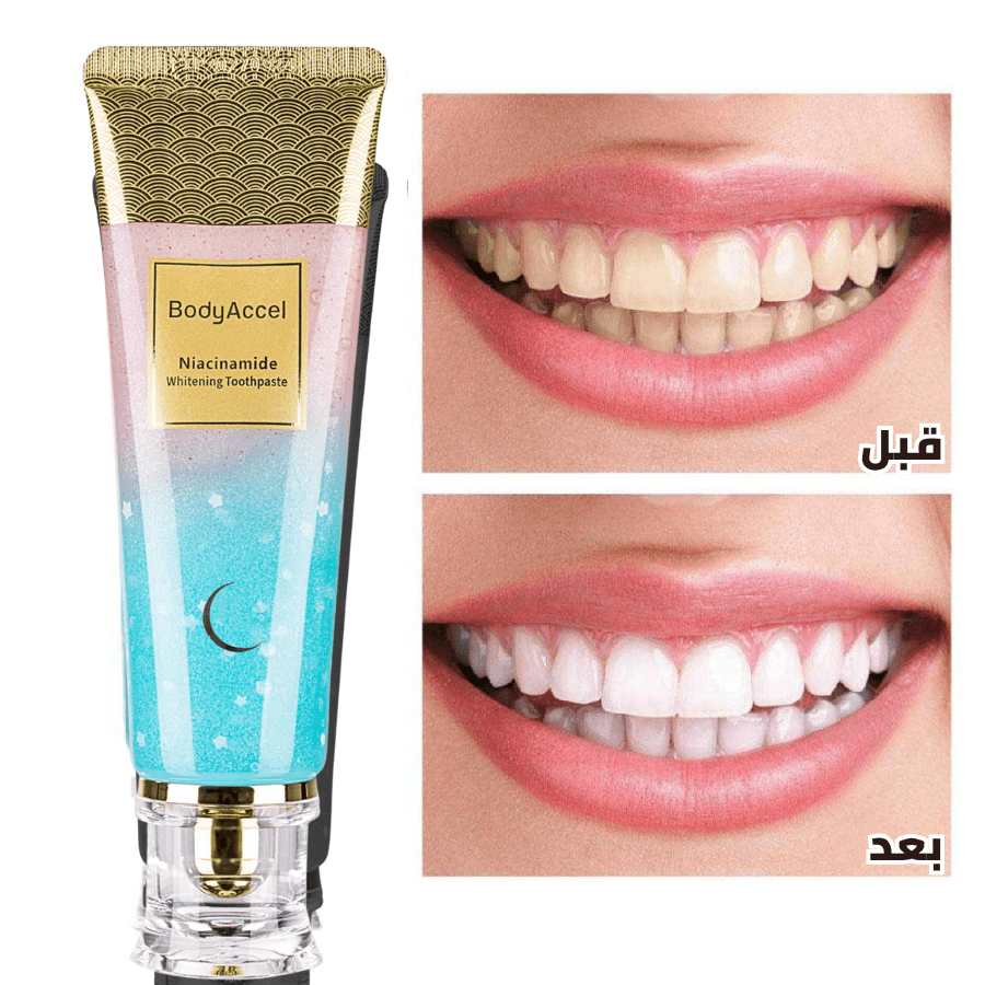 معجون نياسيناميد لتبييض الأسنان – من BodyAccel