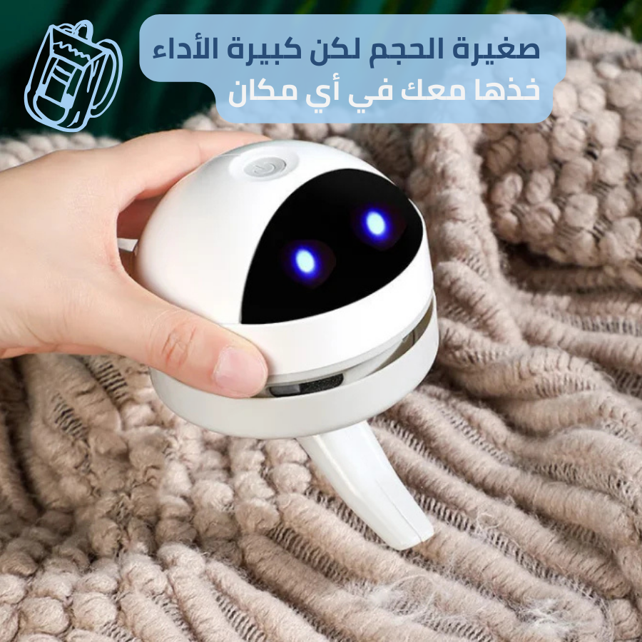 منظف سطح المكتب العملي