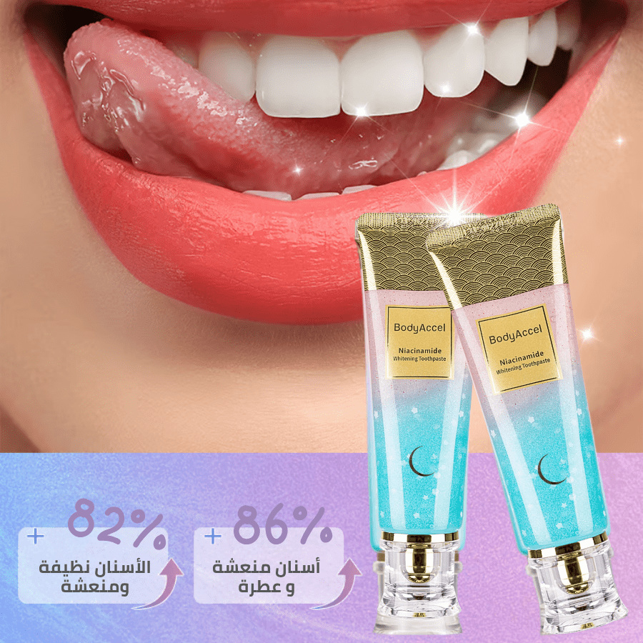 معجون نياسيناميد لتبييض الأسنان – من BodyAccel