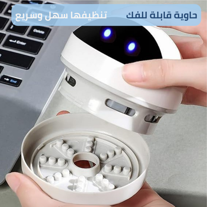 منظف سطح المكتب العملي